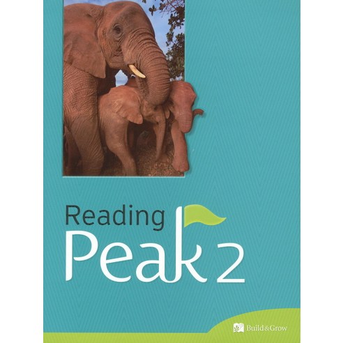 READING PEAK 2, 2권, BUILD&GROW