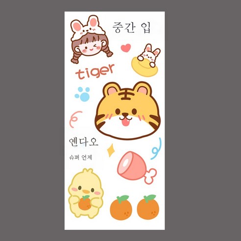 ZZJJC 저금통 저금통 아이디어 캐릭터 작은 집 대용량 플라스틱 수납 가능저금통, 타이거 해 스티커 - tiger