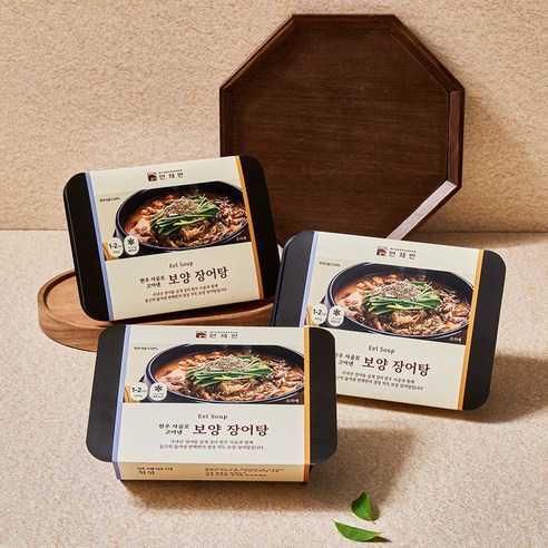 집에서 즐기는 고급 보양식