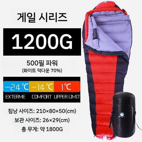 경량침낭 캠핑 솜침낭 차박침낭 혹한기 백패킹 겨울침낭 차박 캠핑이불 구스다운 덕다운, (덕다운)블루 충전량 400g