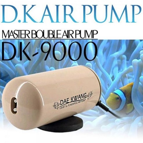 DK9000 산소발생기 대광 기포발생 기포기 무소음 국산 _ 01468EA, 1