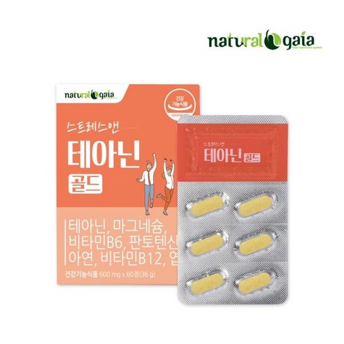 스트레스앤테아닌골드 테아닌 태아닌 긴장완화 스트레스에 도움을 줄수 있음, 1개, 60정