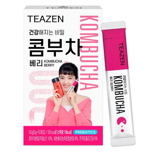 다이어트 차