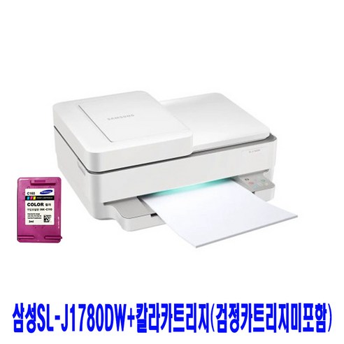 무한잉크 복합기