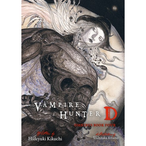 (영문도서) Vampire Hunter D Omnibus: Book Four Paperback, Dark Horse Books, English, 9781506739656