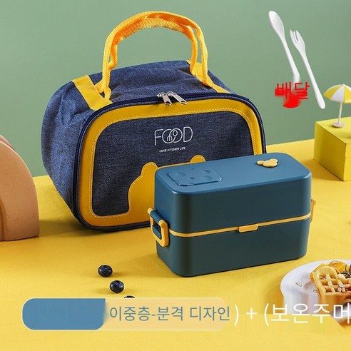 YY봉인 절연 점심 상자 학생 Ins 전자 레인지 도시락 그리드 식기 사무실 점심 상자, 더블레이어블루오션+핸드백