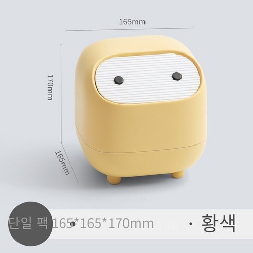 CAICHEN 닌자 데스크탑 휴지통 미니 더블 레이어 푸시 휴지통 가구 뚜껑 도매, 노란색