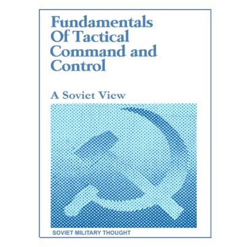 (영문도서) Fundamentals of Tactical Command and Control: A Soviet View Paperback, Independently Published, English, 9781082760327