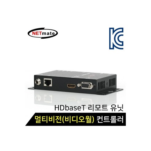 NETmate HX-SRW HDMI 멀티비전(비디오월) 컨트롤러 리모트 유닛 (QW-202AS 전용)