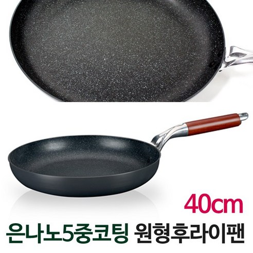 국산 경질 코팅 대형 업소용 후라이팬 40cm, 1개