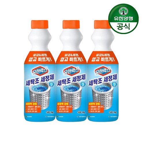 유한락스 세탁조 세정제, 500ml, 3개