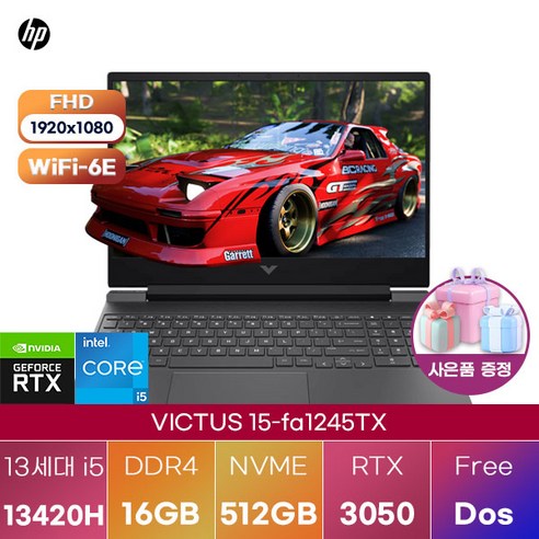 [HP] hp 빅터스 15-fa1245TX WIN11 대학생 사무용 포토샵 노트북, Free DOS, 8GB, 512GB, 블랙