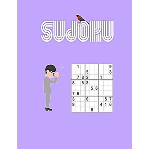 Sudoku: Sudoku puzzle book for adults Hard 50 Puzzles & Solutions Paperback, Independently Published, English, 9798599622505