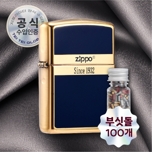 zippo 지포 라이터 에나멜 오리지날 트레이드마크 컬렉션