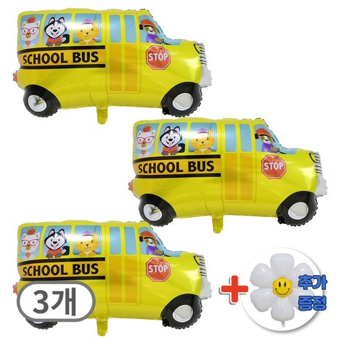 스마일파티 대형 자동차 중장비 풍선, 3개, 스쿨버스