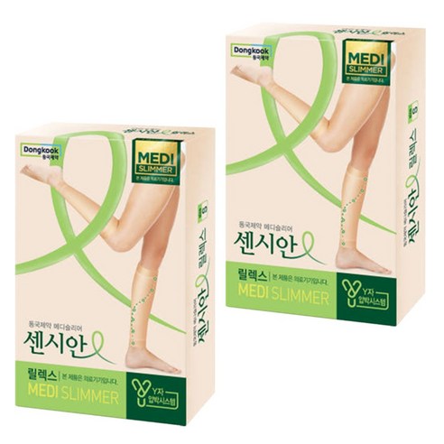 다리 붓기와의 전쟁, 센시안 메디슬리머 릴렉스로 종결!