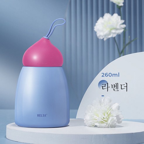 DFMEI 바이오 텀블러 남녀 스테인리스 물컵 귀여운 한국판 뜸들이기 휴대용 아이디어 컵, 라벤더 보라색 -260ml
