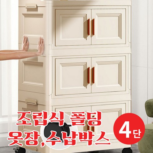 하루연구소 대용량 폴딩 접이식 리빙박스 가정용 다용도 수납 정리함, 1개, 화이트