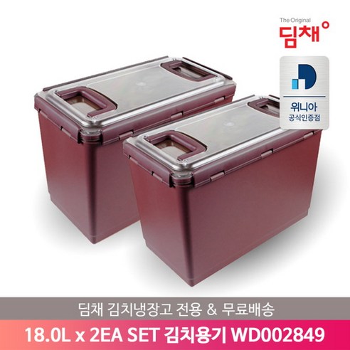 [딤채] [공식인증점] 김치냉장고 김치용기 WD002849 (18.0L x 2개) 무료배, 상세 설명 참조, 상세 설명 참조, 상세 설명 참조, 상세 설명 참조