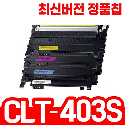 삼성 SL-C436 4색 1세트 슈퍼재생토너 CLT-M403S CLTK403S/CLTC403S/CLTM403S/CLTY403S/SLC435, CLT-K403S [검정-완제품만 수령], 1, 1개