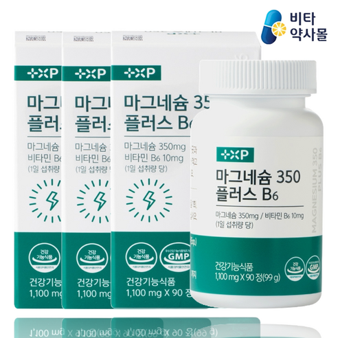 마그네슘 350 플러스 비타민B6 영양제 글루콘산 글루코산 함유 먹는 알약 타입, 3세트, 90회분