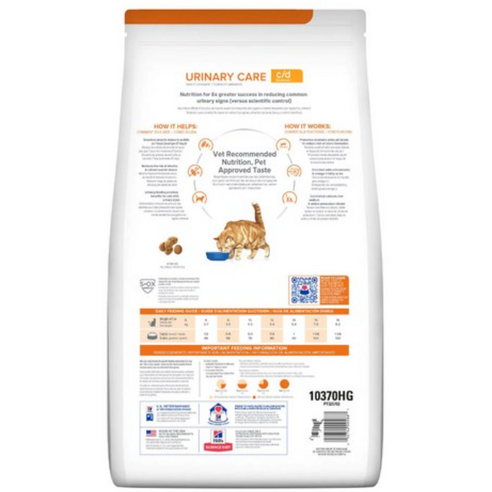 )당일발송( 힐스 캣 cd c/d 1.5kg 고양이 결석 비뇨기 urinary care multicare with chicken, 1개, 닭