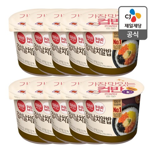 CJ제일제당 햇반 컵반 김치날치알밥, 188g, 13개