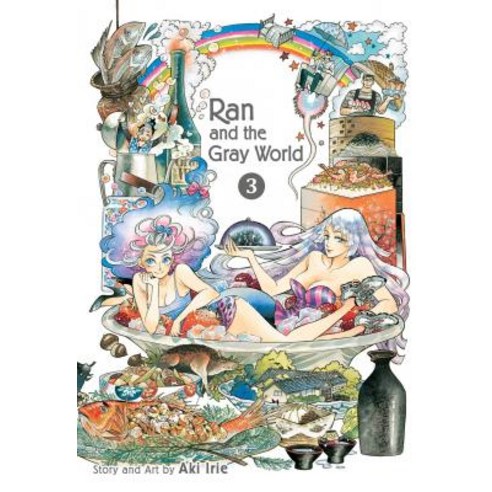 Ran and the Gray World Vol. 3 Volume 3 Paperback, Viz Media