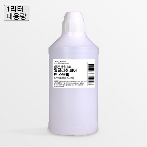 발향력 좋은 프래그런스 오일 원액, 138.잉글리쉬 페어 앤 스윗피
