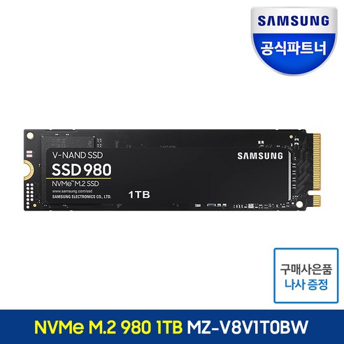 삼성전자 삼성SSD 980 NVMe SSD 정품, 1TB / MZ-V8V1T0BW