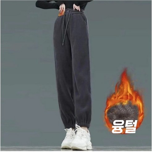 차쿠 여성 골덴 융털 조거바지 겨울 골덴 털 방한바지
