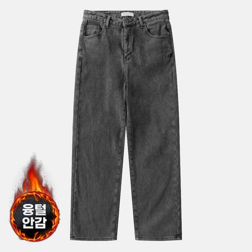 추운 날씨에 따뜻하고 편안한 스타일을 위한 남자 빅사이즈 기모 안감 청바지