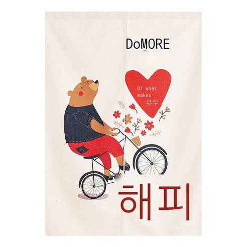 재미 패브릭 도어 커튼 파티션 커튼 침실 주방 욕실 화장실 면화 도어 커튼 두꺼운 하프 커튼 천 커튼 무료 펀치, 70*150 (망원경 막대 포함), 행복한 곰