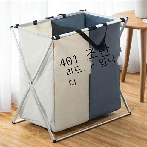 더러운 옷 수납 바구니 더러운 옷 바구니 접을 수 있다 북유럽 더러운 옷 바구니 가정용 빨래 바구니 침실에 옷을 넣다, 더블 그레이*베이지