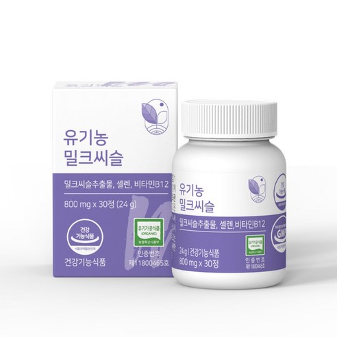 자연해답 유기농 밀크씨슬 간에 좋은 실리마린 셀렌 비타민B12, 30정, 1개
