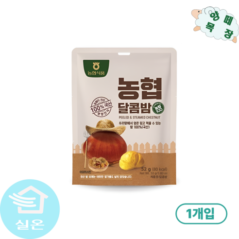 농협식품 국산 달콤밤 52g