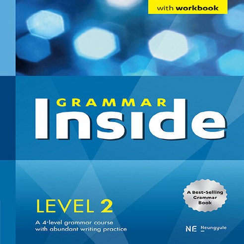 OSF9791125337072 새책-스테이책터 [Grammar Inside Level 1] -with Workbook-중등 그래머 인사이드 (2021 개, Grammar Inside Level 1, OSH9791125337072