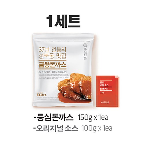 오늘 뭐 먹지? 고민 끝! 금왕돈까스 냉동 세트로 간편하게 맛있는 한 끼!