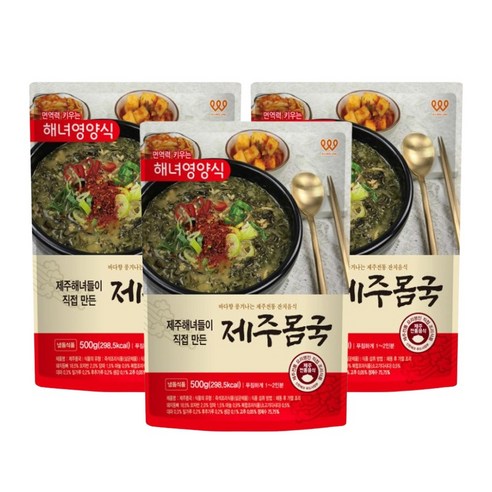 제주산의 바다 향긋함이 담긴, 진정한 제주 맛의 정수