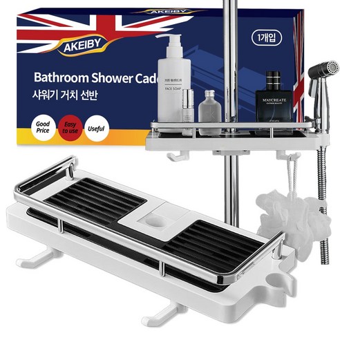 아케이바이 무타공 물빠짐 샤워기 거치 선반의 장점