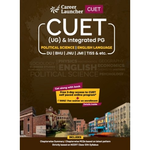 (영문도서) Cuet 2022: Political Science and English Guide Paperback, CL Educate Limited, 9789394168350