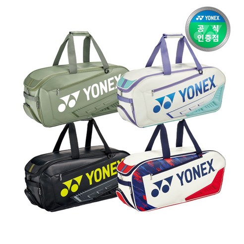 [OKㅣ강추] 요넥스 BA02331WEX 배드민턴 토너먼트백 가방 리뷰 [OKNOWㅣ추천상품]