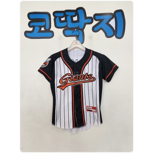 우리 아이 야구 영웅 만들기 프로젝트! 롯데자이언츠 유니폼 선택 꿀팁 롯데자이언츠유니폼키즈