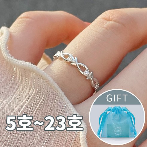 반지소 실버925 수능 합격기원 선물 재물운 행운 물고기 애끼 빅사이즈 은반지 이룸