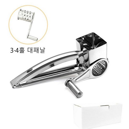 스텐 치즈대패기 다용도 핸드 로터리 치즈대패기 대패기, 3-4홀 치즈 대패