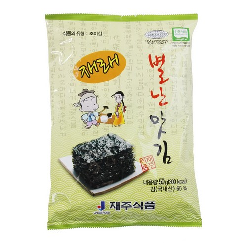재주식품  재래별난맛김 전장김