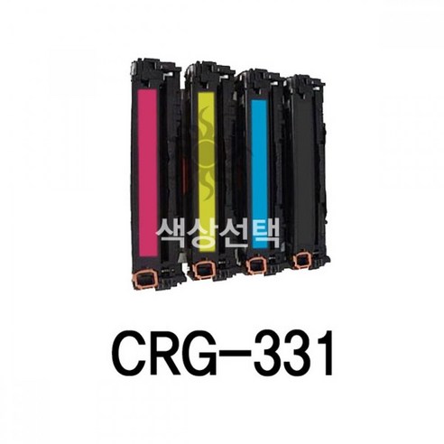 NS마트_캐논 CRG-331 슈퍼재생토너 캐논재생토너 재생잉크카트리지 컬러토너 캐논호환토너 캐논프린터카트리지_nsakxmWkd, dkdkwhdk파랑, 단일옵션