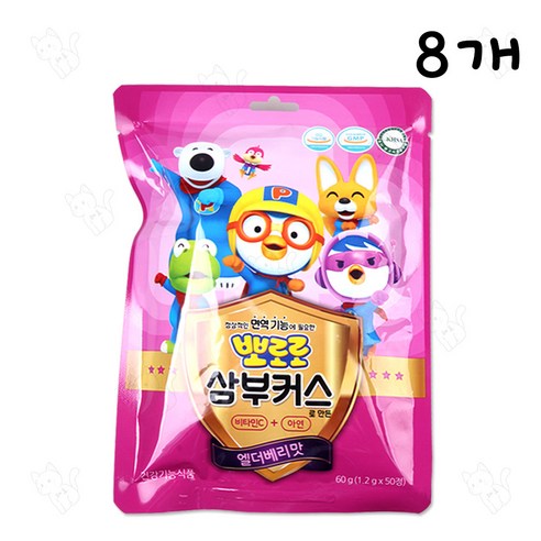 뽀로로 삼부커스 50정 엘더베리맛, 1박스, 400정