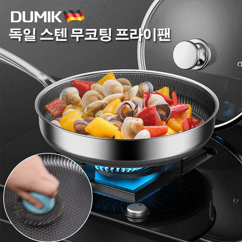 건강과 편리함을 모두 갖춘 완벽한 주방 파트너