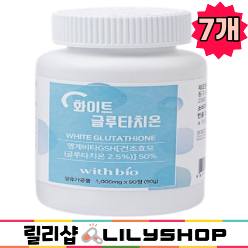화이트 글루타치온 비타민C 글루타티온, 90정, 1개